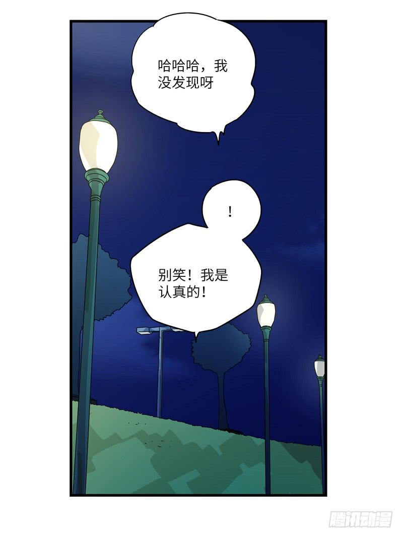 柯玉婷（七）46