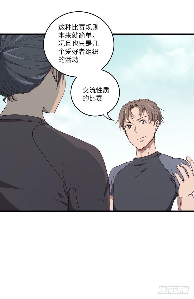 余达达（三）46