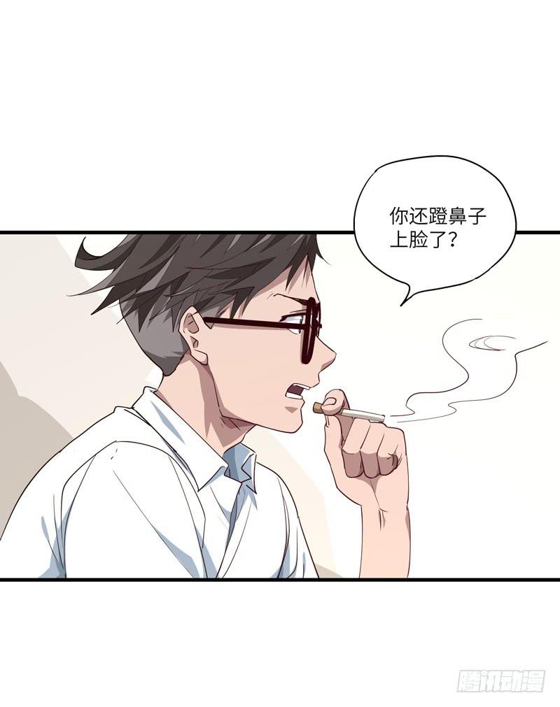 吴祥（八）14