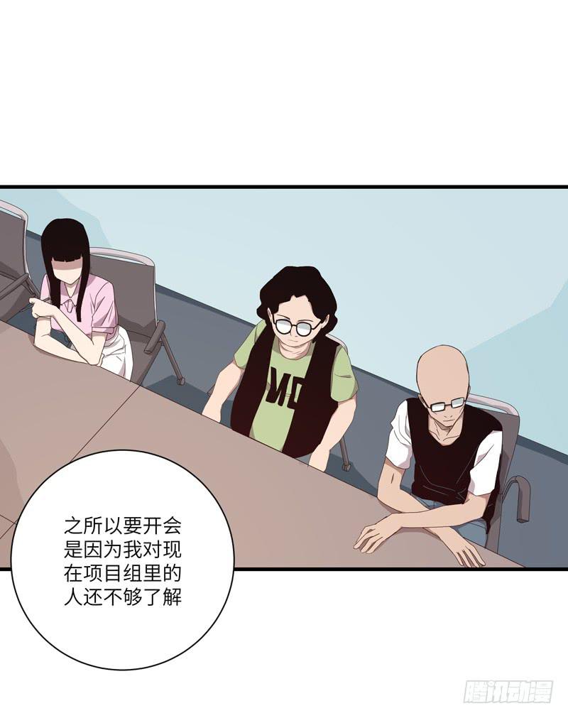 徐敏佳（十二）35