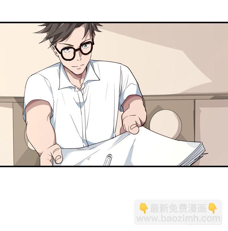 吴祥（九）29