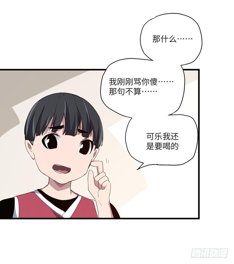 吴祥（八）19