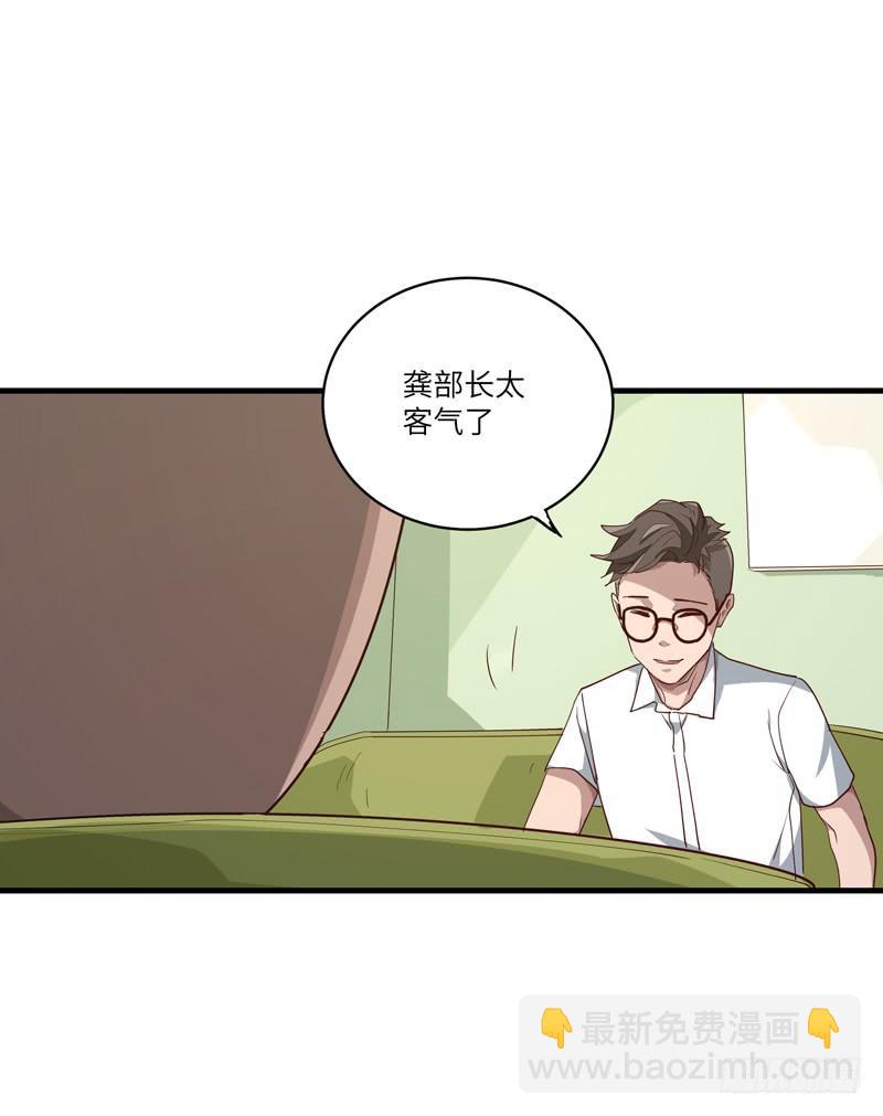 吴祥（二）32