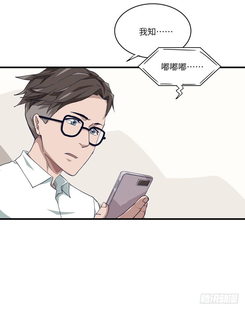 吴祥（四）32