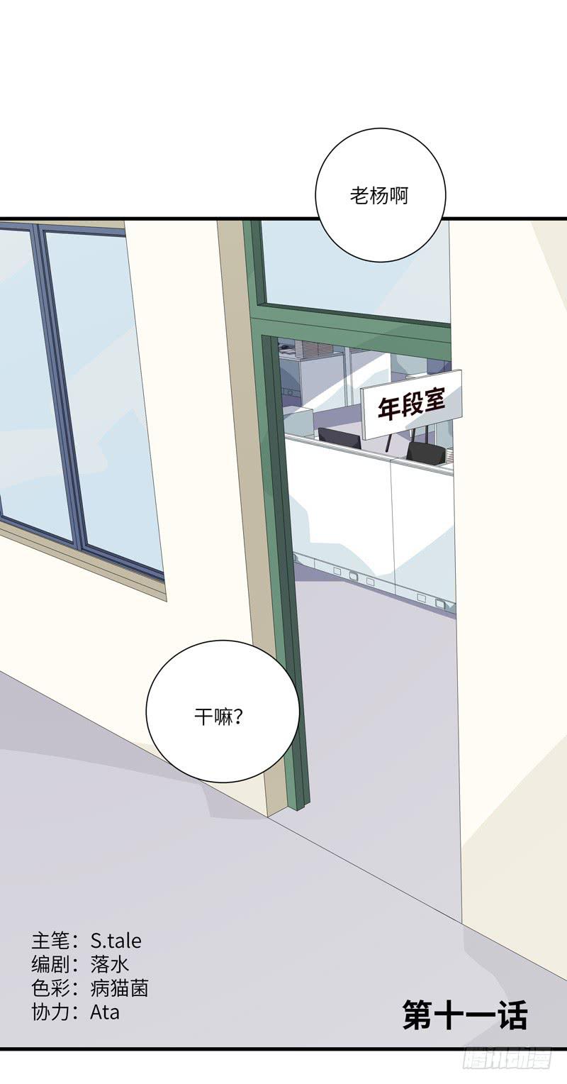 徐敏佳（十一）0