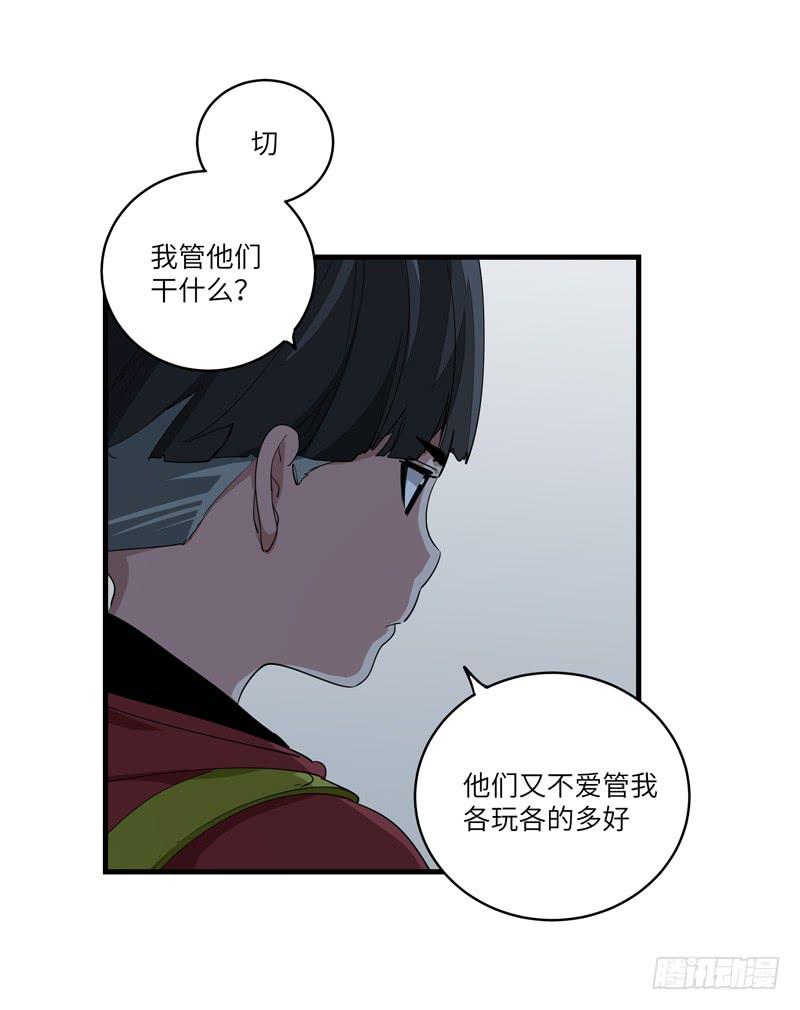 吴祥（七）2