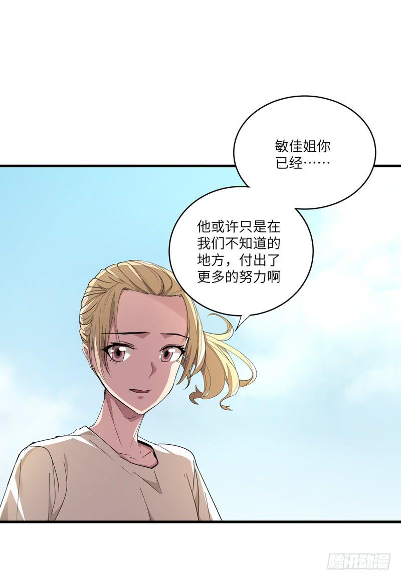 徐敏佳(十七）64