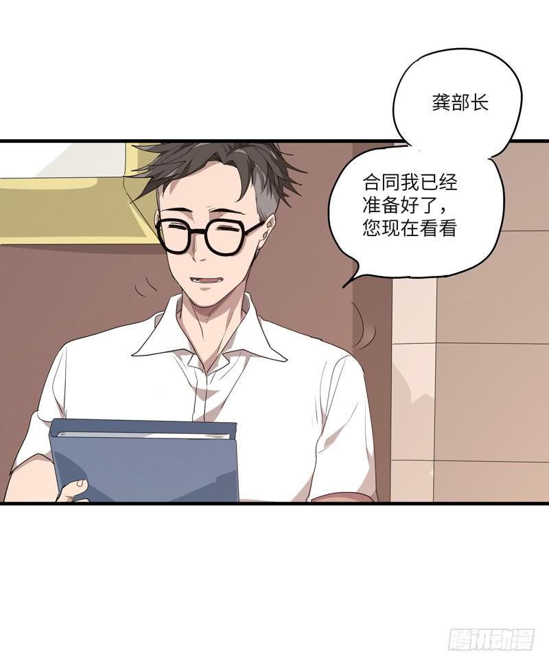 吴祥（七）15