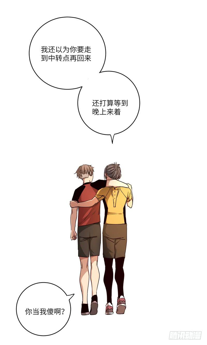 余达达（六）37
