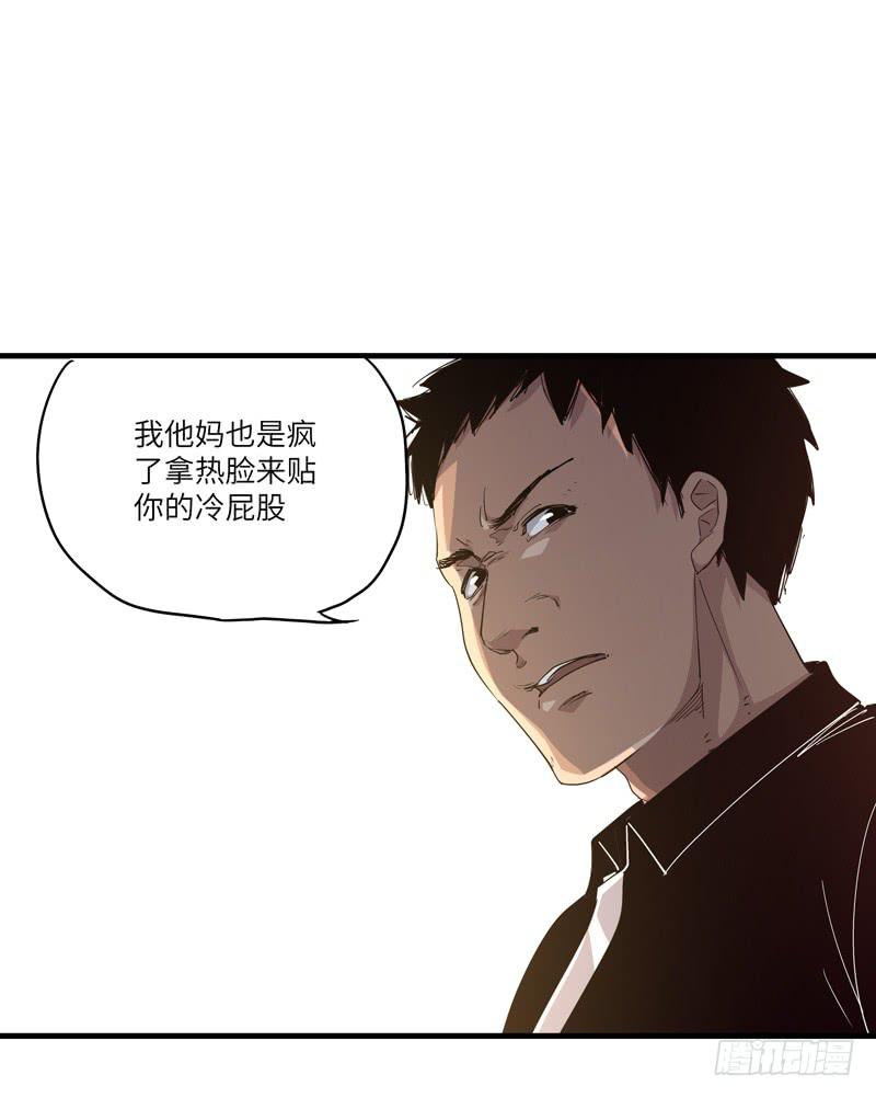 吴祥（三）22