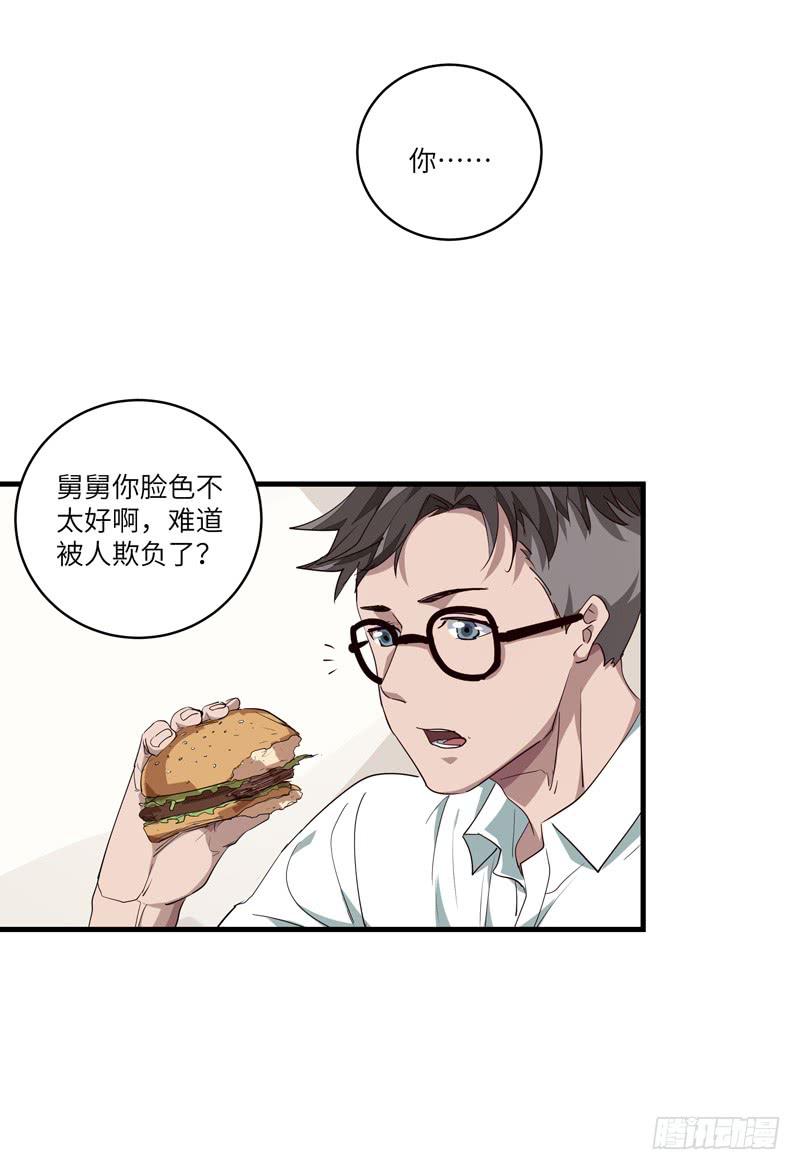 吴祥（三）45