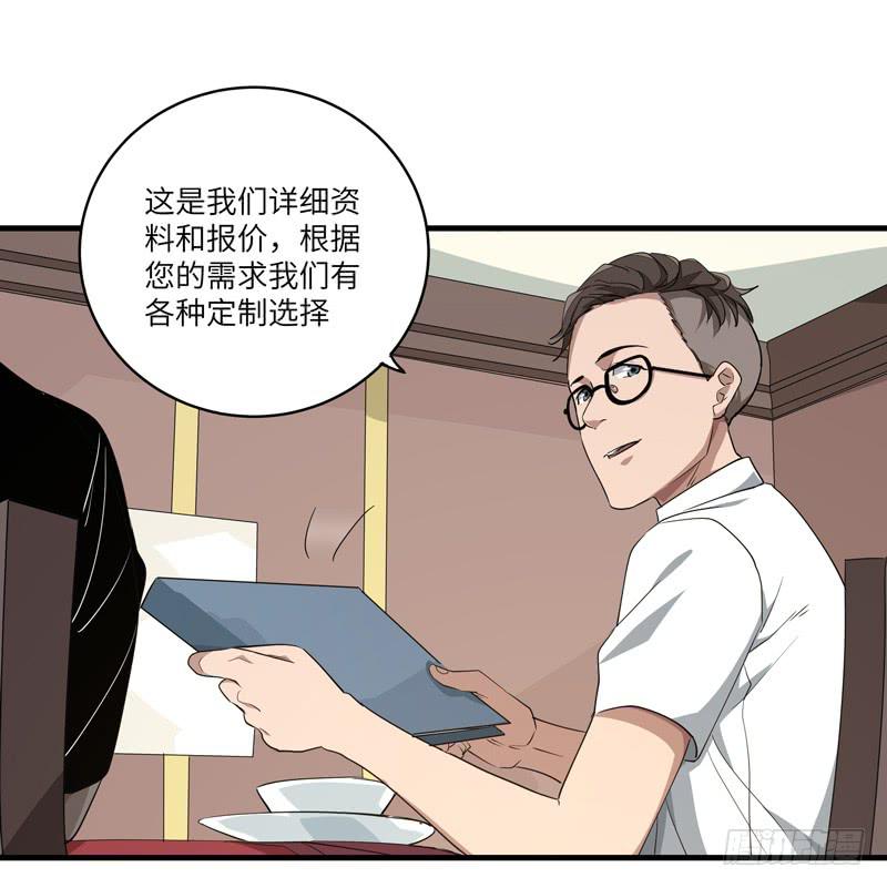 吴祥（一）18