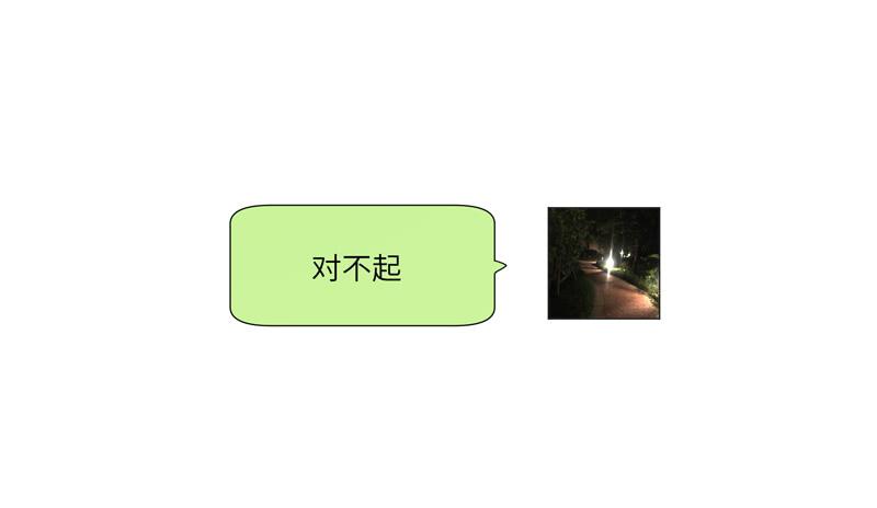 徐敏佳(七）18