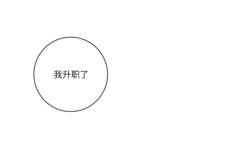 徐敏佳(十三）55