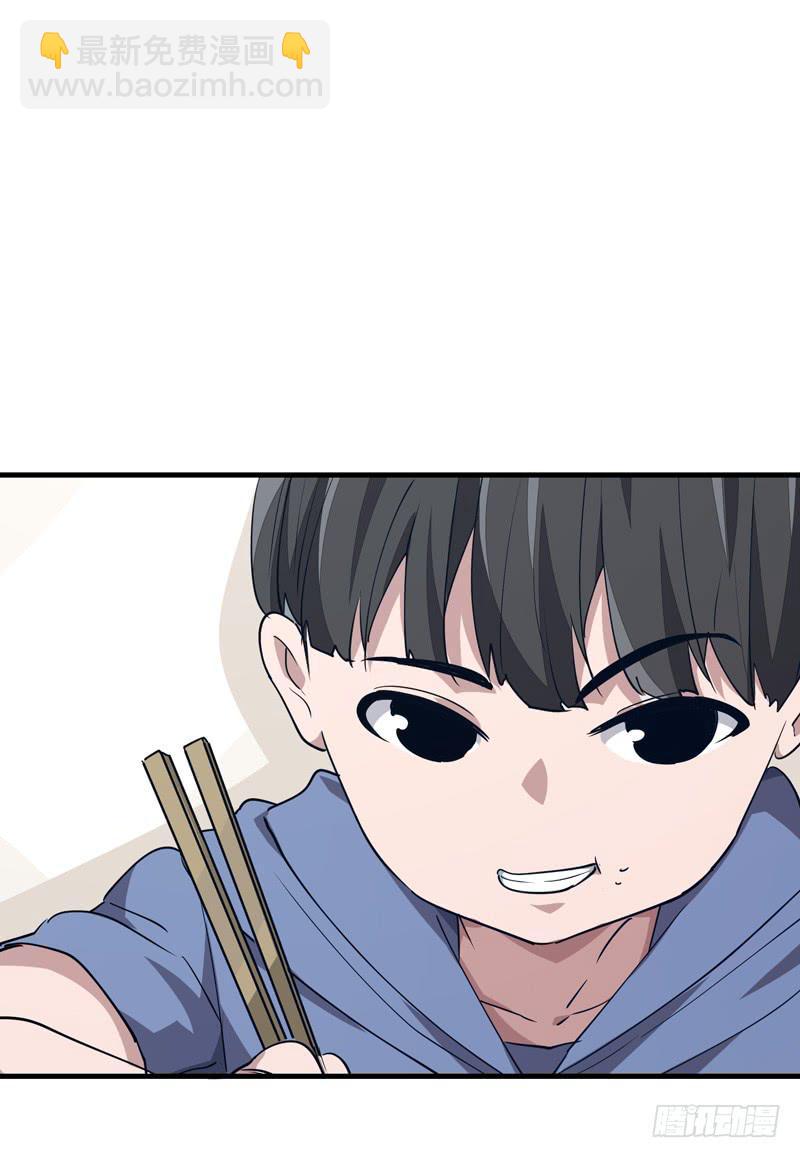 吴祥（四）34
