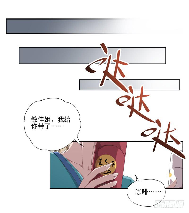 徐敏佳（二）17