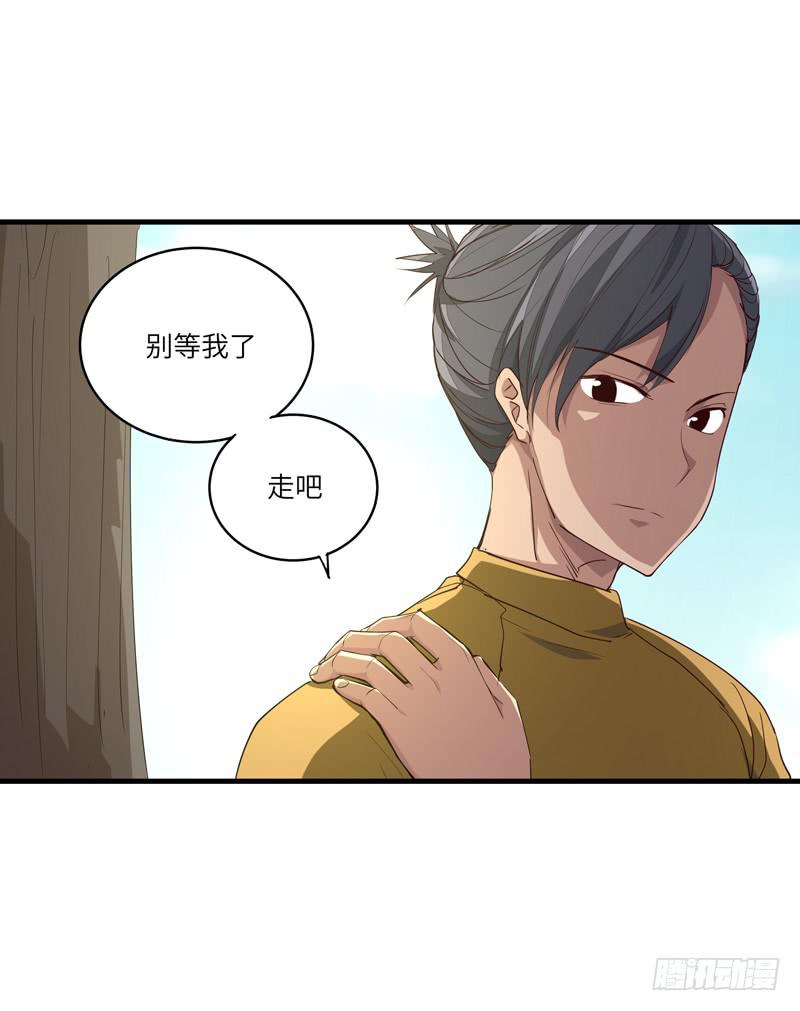 余达达（五）28