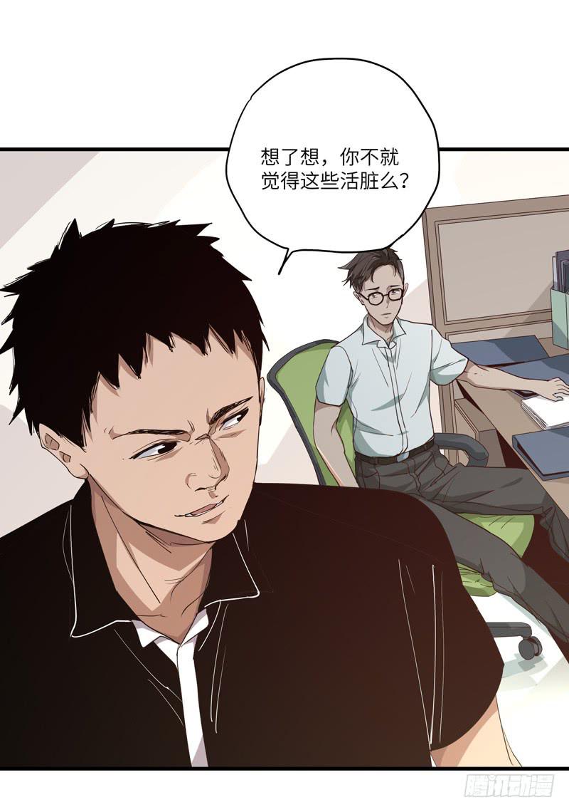 吴祥（三）25