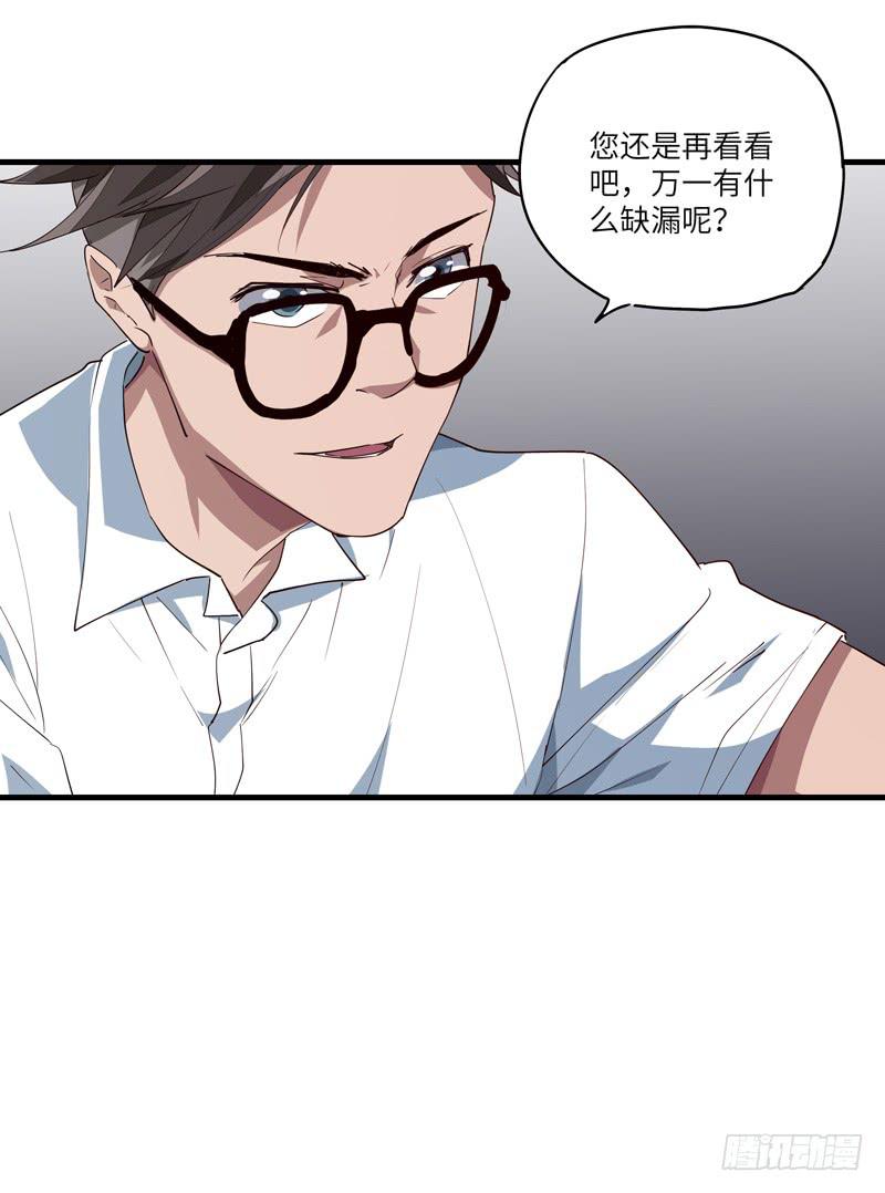 吴祥（八）39