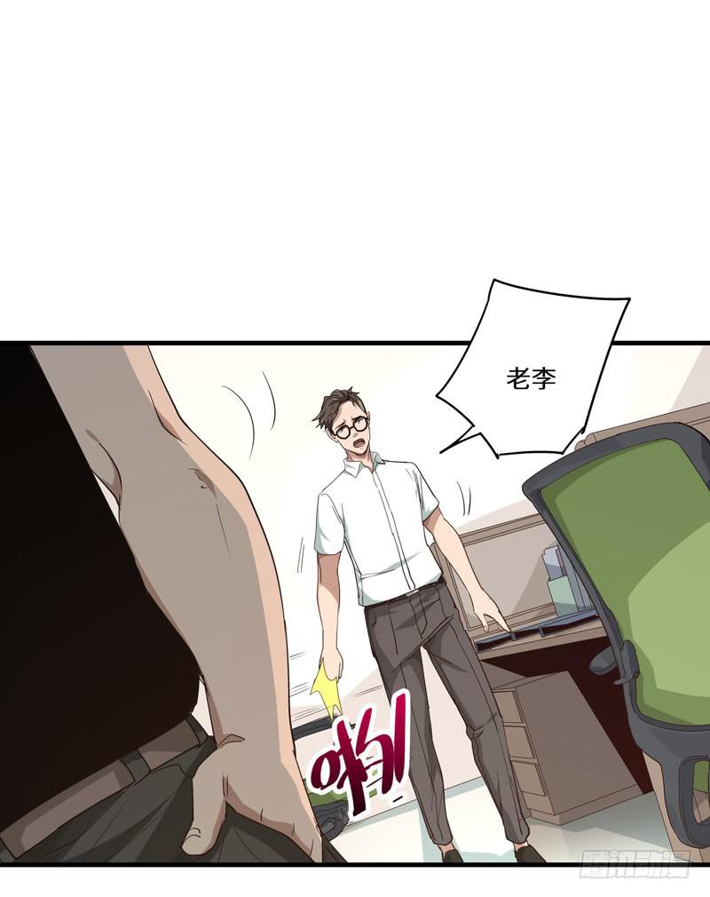 吴祥（三）27