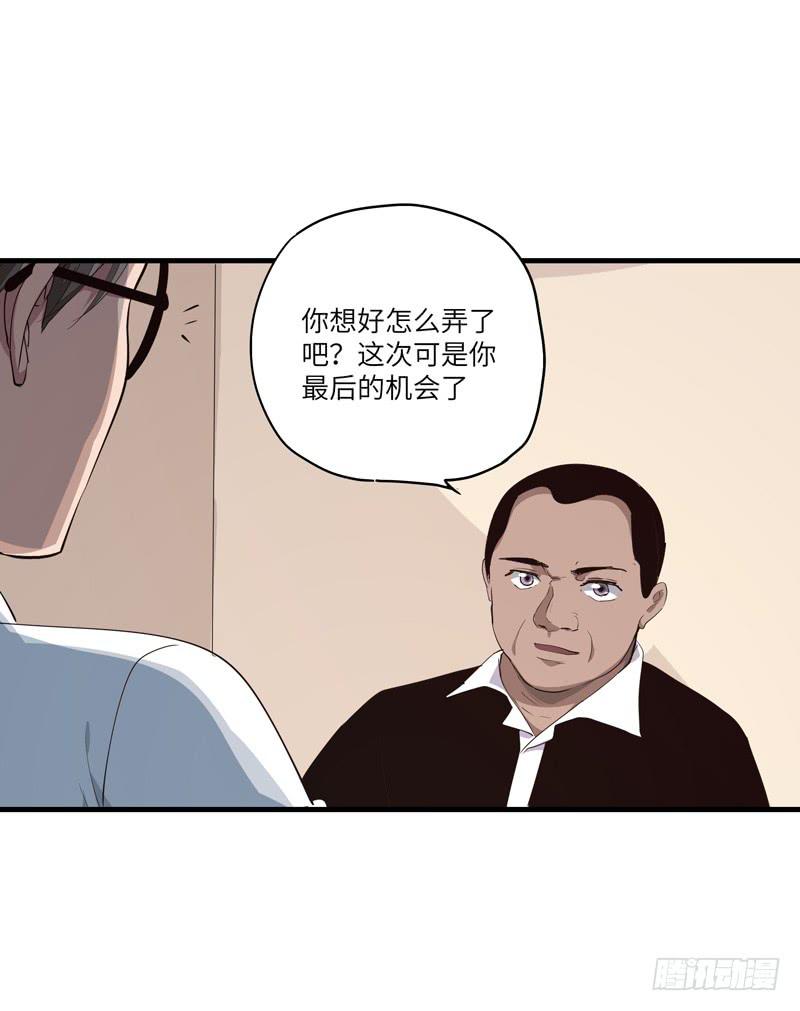 吴祥（八）36
