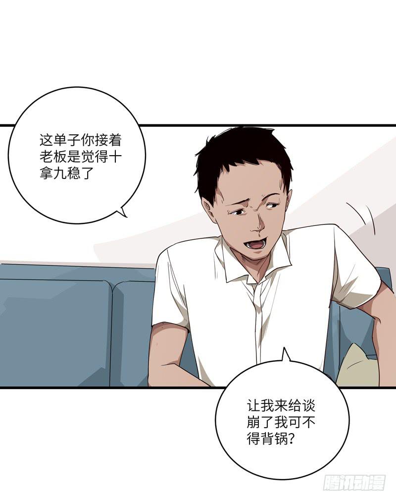 吴祥（一）5