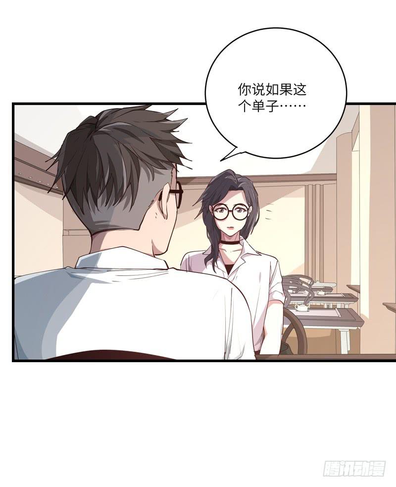 吴祥（五）9