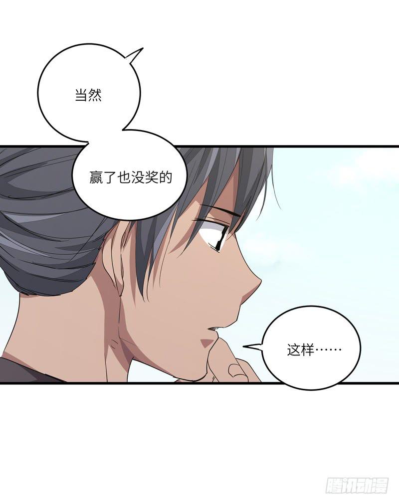余达达（三）47