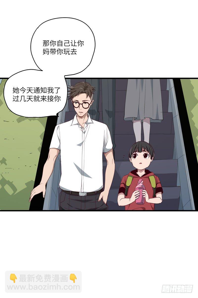 吴祥（六）19
