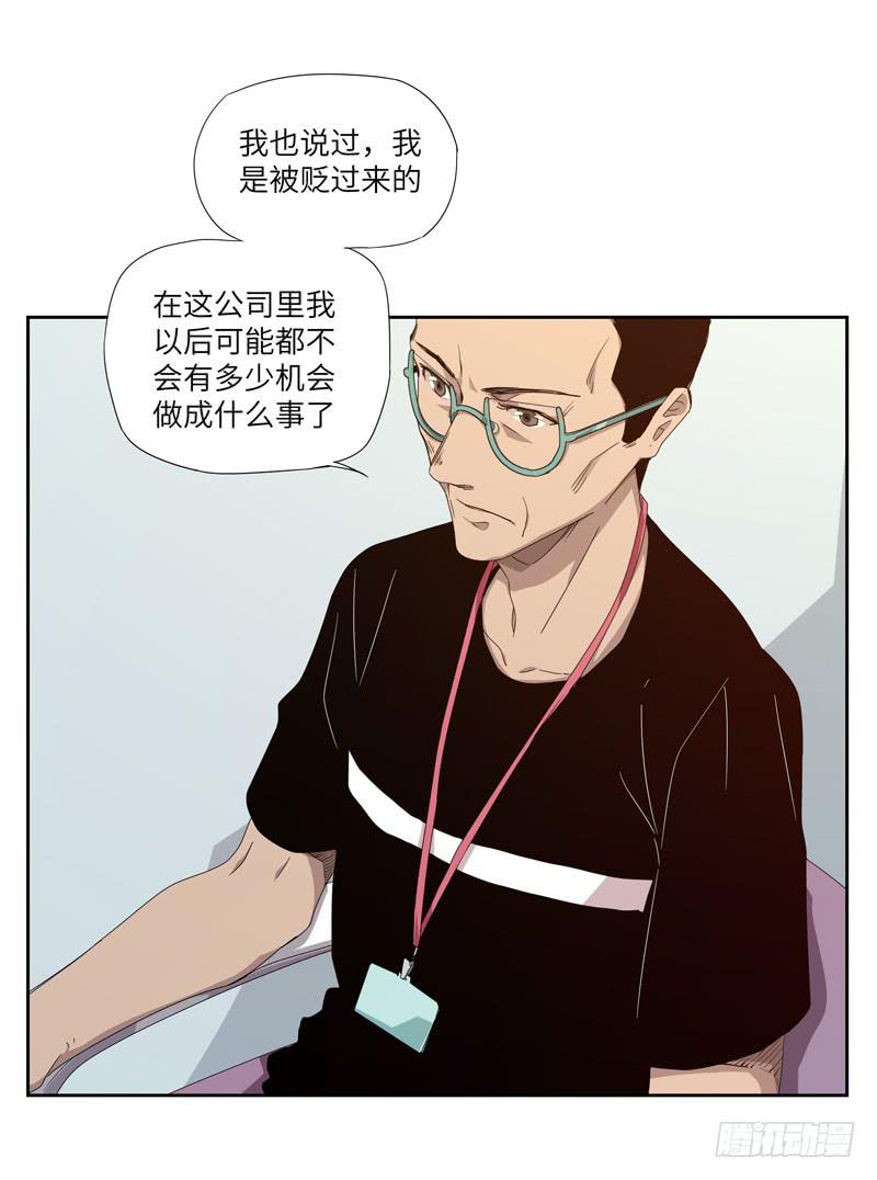 徐敏佳(五）11