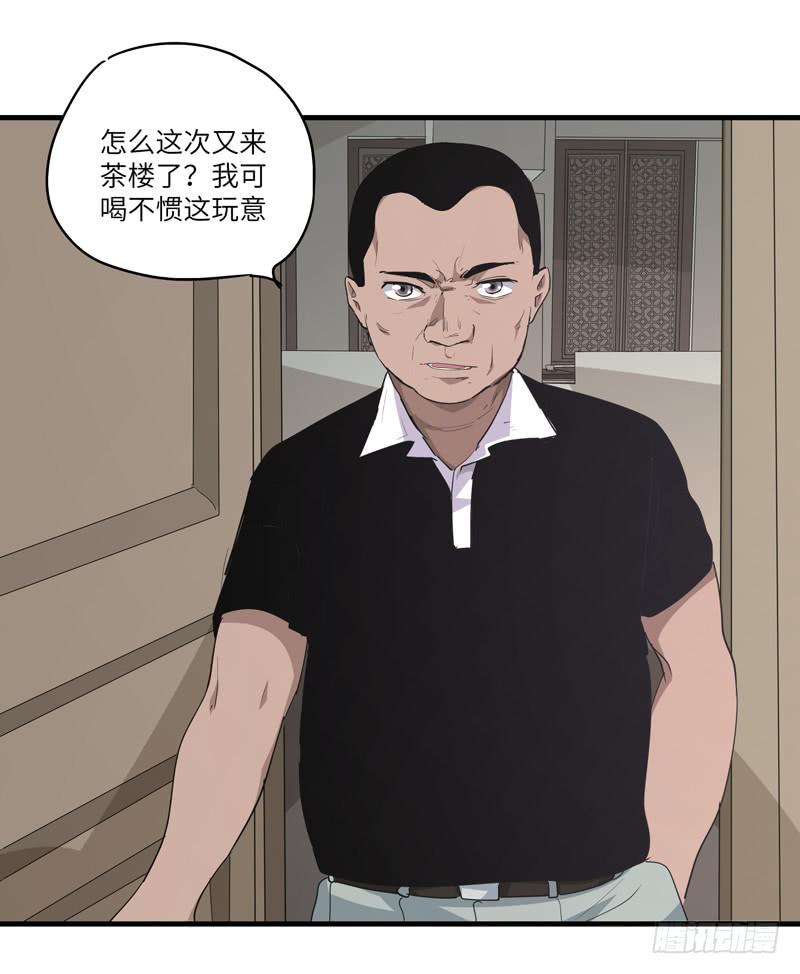 吴祥（八）32