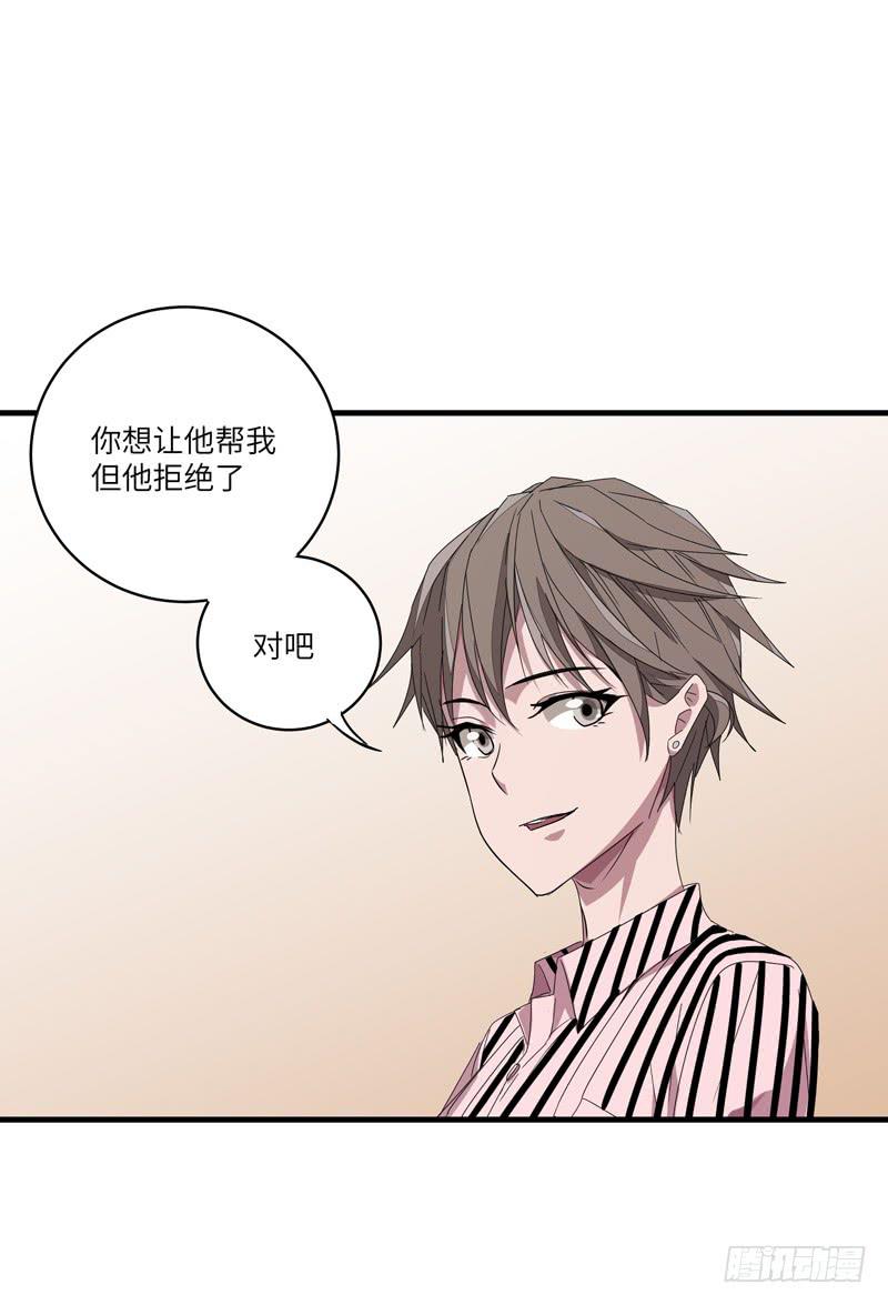 徐敏佳(十七）15
