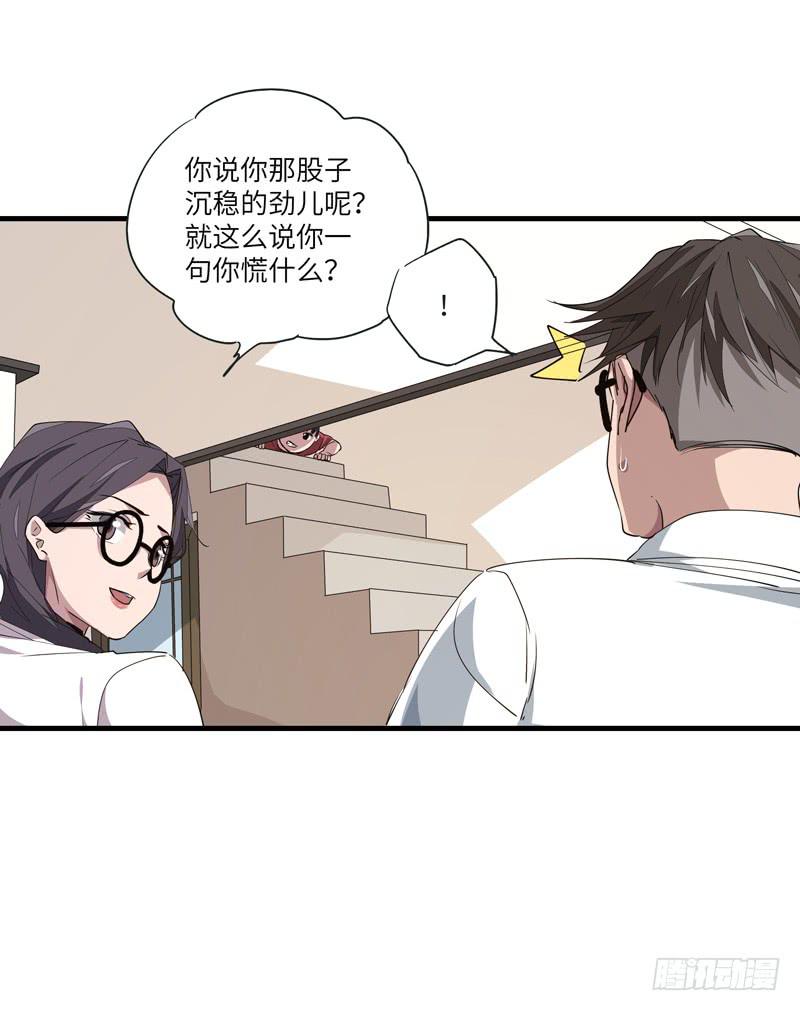 吴祥（十）11
