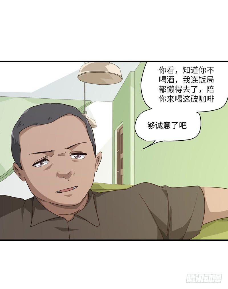 吴祥（二）31