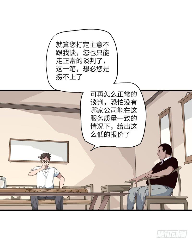 吴祥（九）12