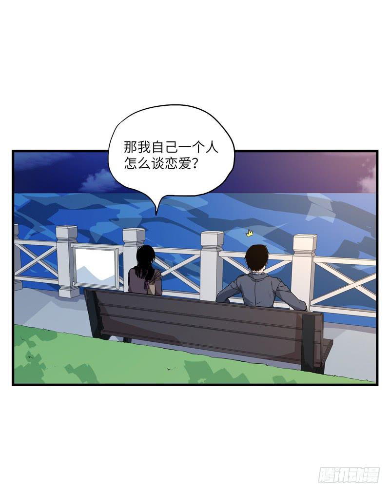 柯玉婷（七）25