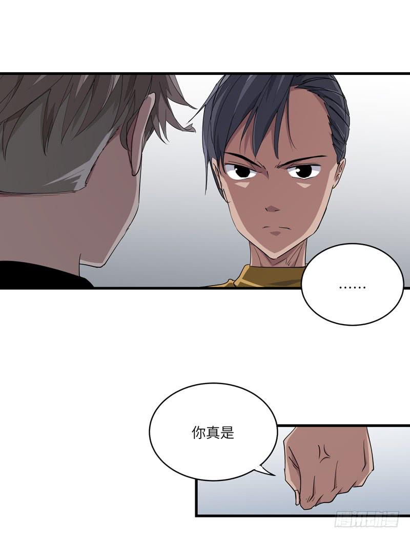 余达达（五）29