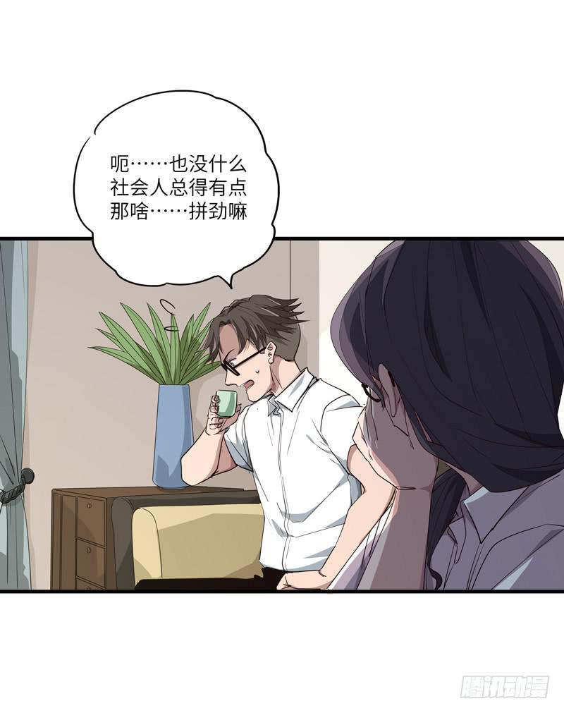吴祥（十）16