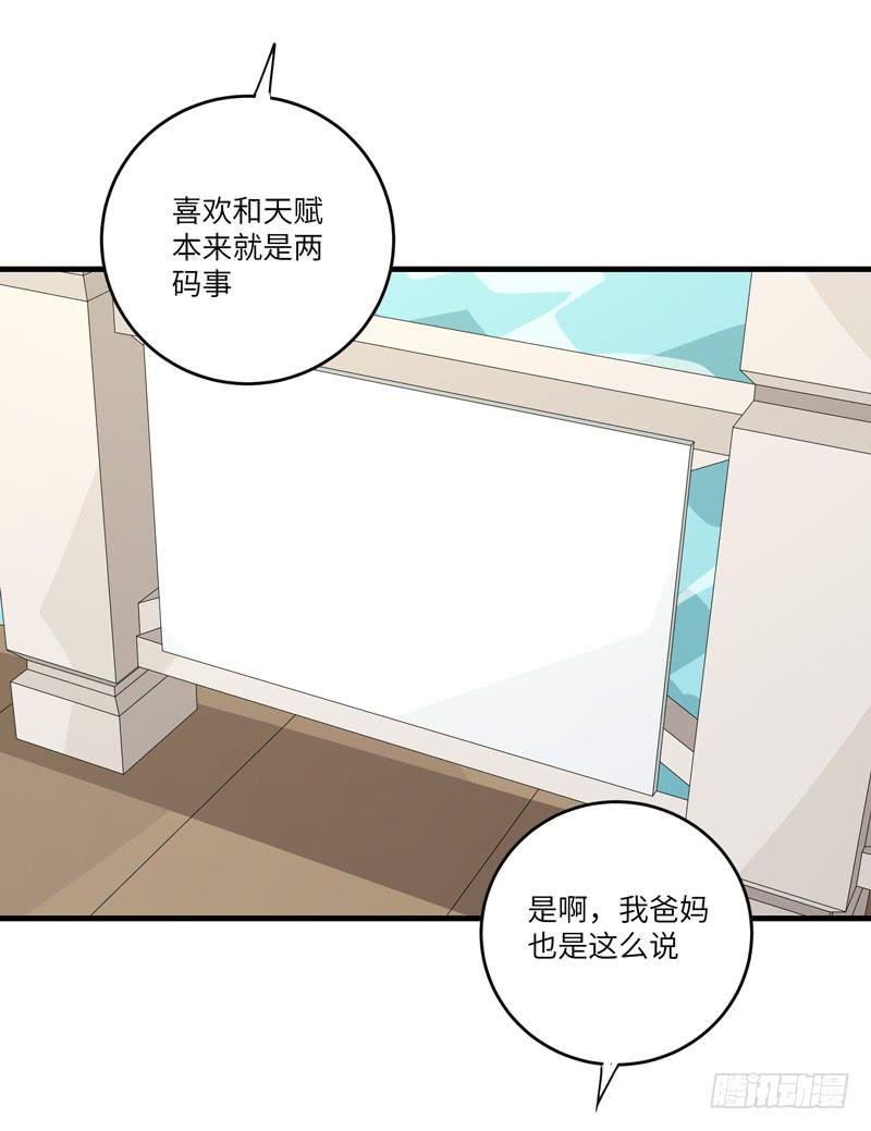余达达（二）21
