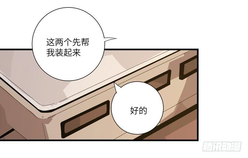 徐敏佳(十五）40