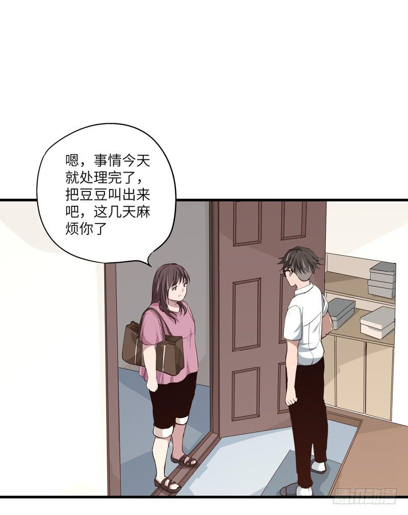 吴祥（十）35