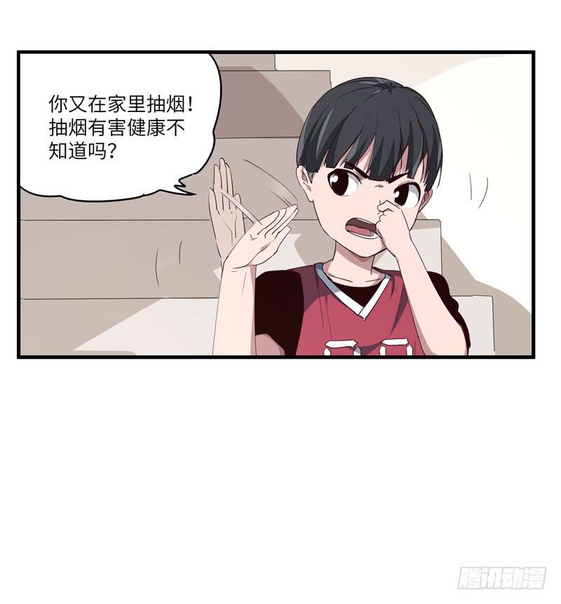 吴祥（八）3
