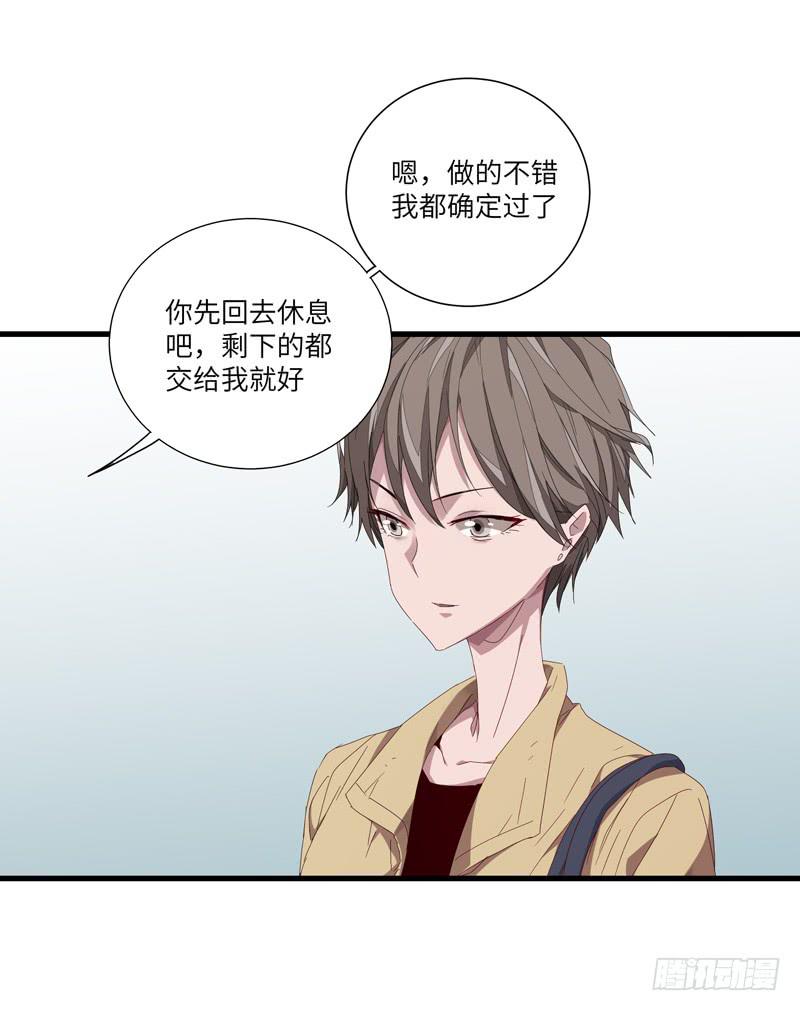徐敏佳(八）22