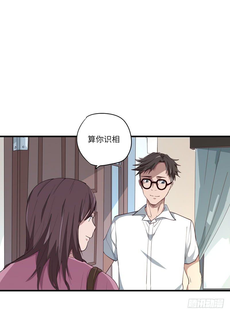 吴祥（十）40