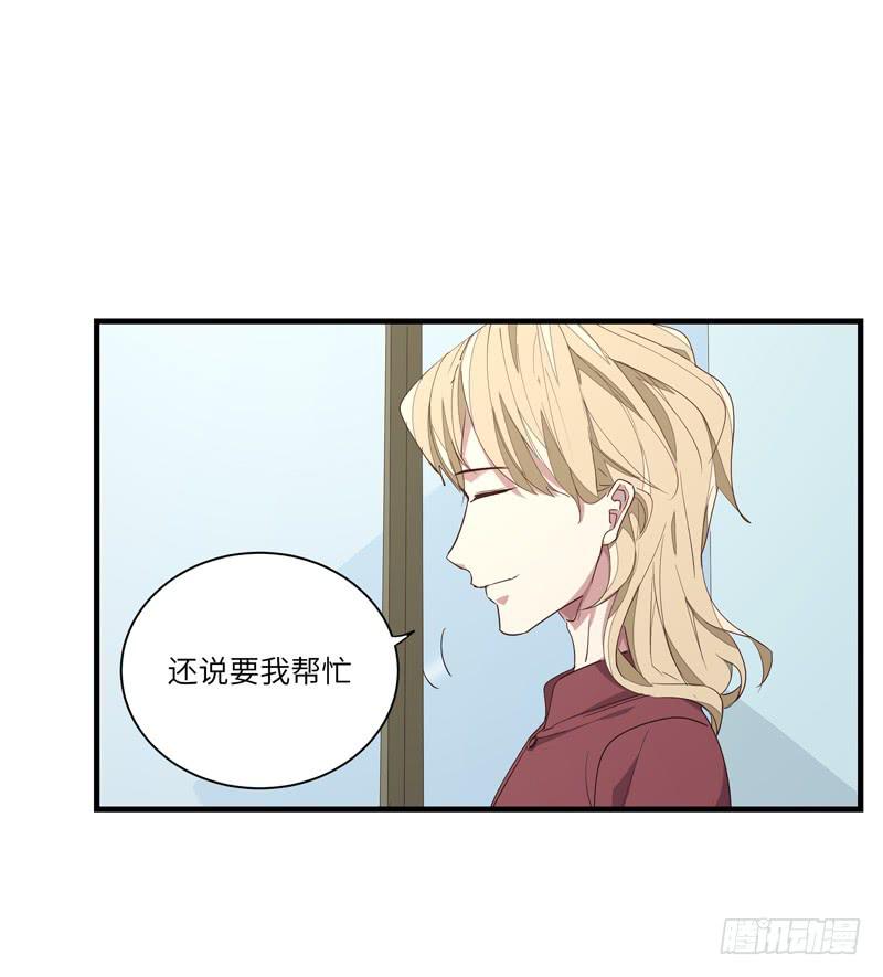 徐敏佳(十八）51