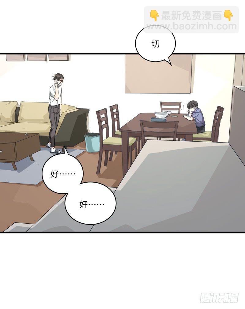 吴祥（四）31