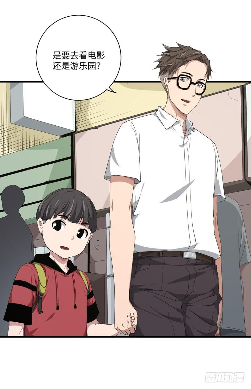 吴祥（六）6