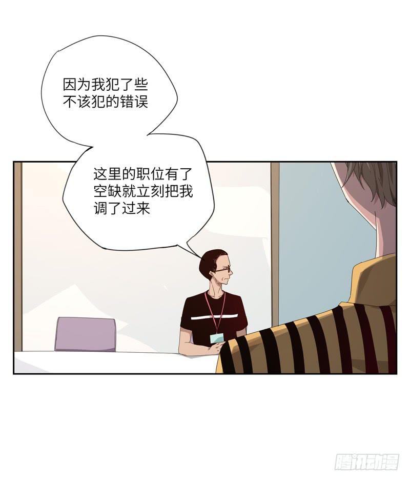 徐敏佳(四）43