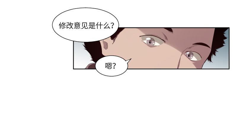 徐敏佳(一）11