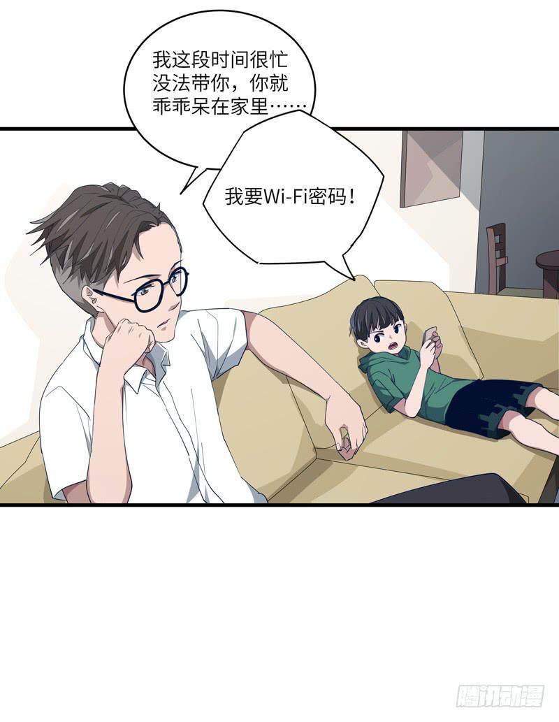 吴祥（二）9
